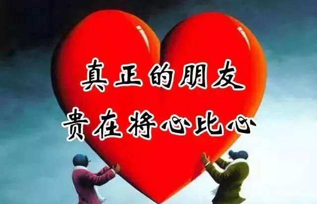 伤什么,也别伤人心,遇见了,就请真心|人心|真心_新浪新闻