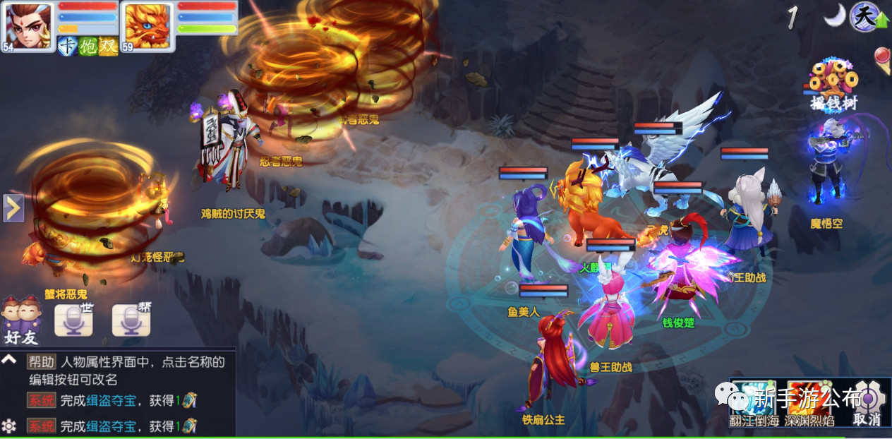 新3d仙侠回合制手游指间除魔计动乾坤策略玩法大揭秘