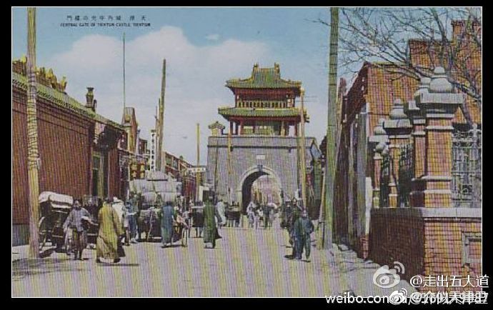 鼓楼老照片分享自@走出五大道