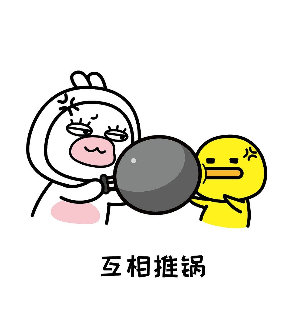 专业背锅侠|背锅|专业_新浪新闻