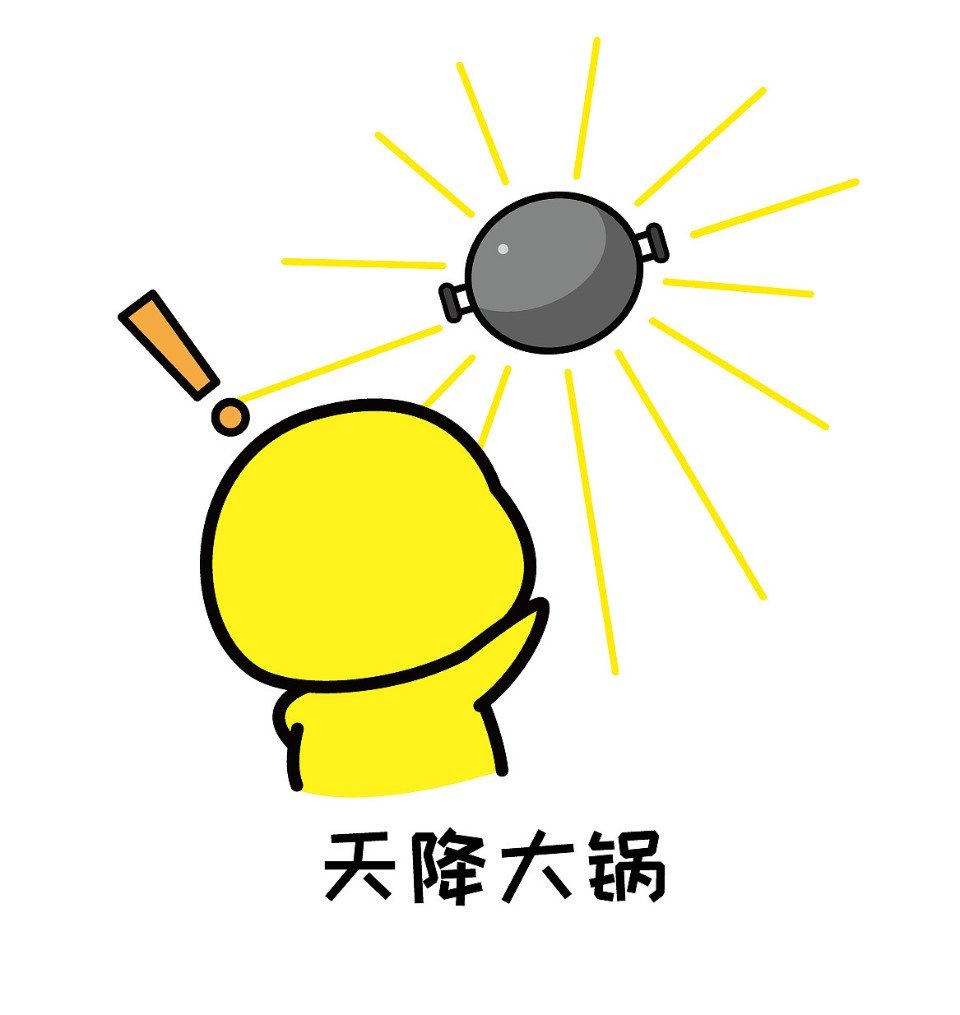 专业背锅侠_新浪新闻