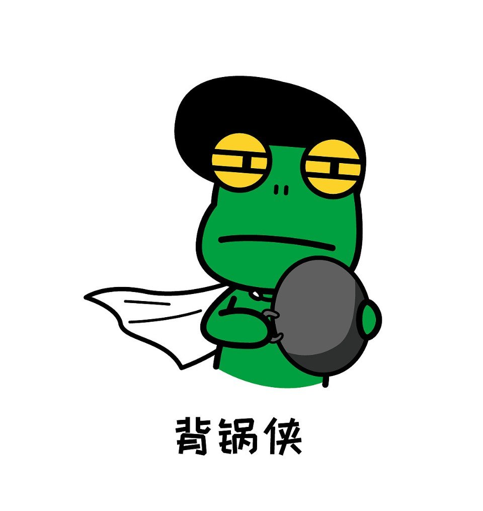 专业背锅侠_新浪新闻