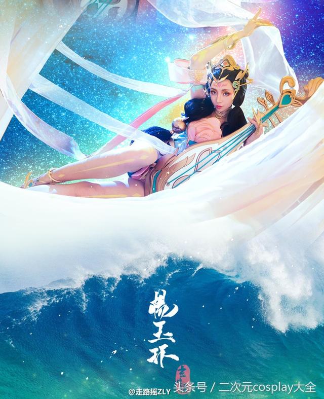 王者荣耀霓裳风华杨玉环天香国色每一张cos都精美绝伦