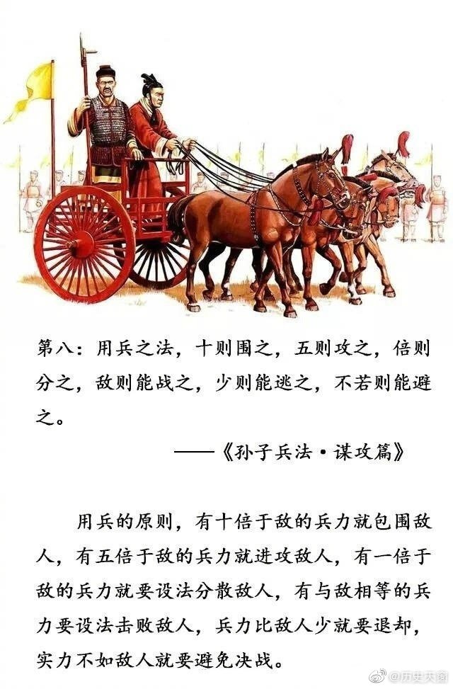 《孙子兵法》被誉为“兵学圣典”，这是中国现存最早的兵书|孙子兵法|兵学|圣典|兵书|道家_新浪新闻
