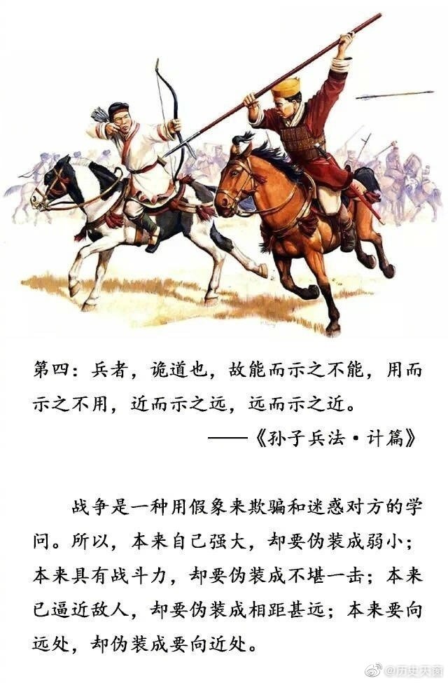 《孙子兵法》被誉为“兵学圣典”，这是中国现存最早的兵书|孙子兵法|兵学|圣典|兵书|道家_新浪新闻