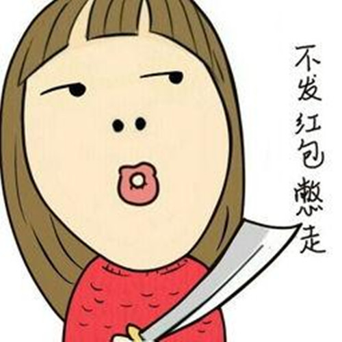 欢笑集锦:表妹要买房,过来找我借钱