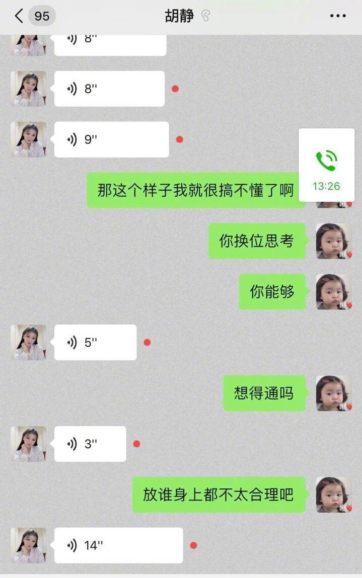 对象敷衍的聊天方式 万能回答:这也太那个了吧