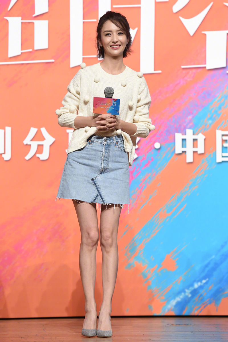 佟丽娅现身活动.她身穿牛仔裤秀美腿小清新十足,秀电眼迷人.