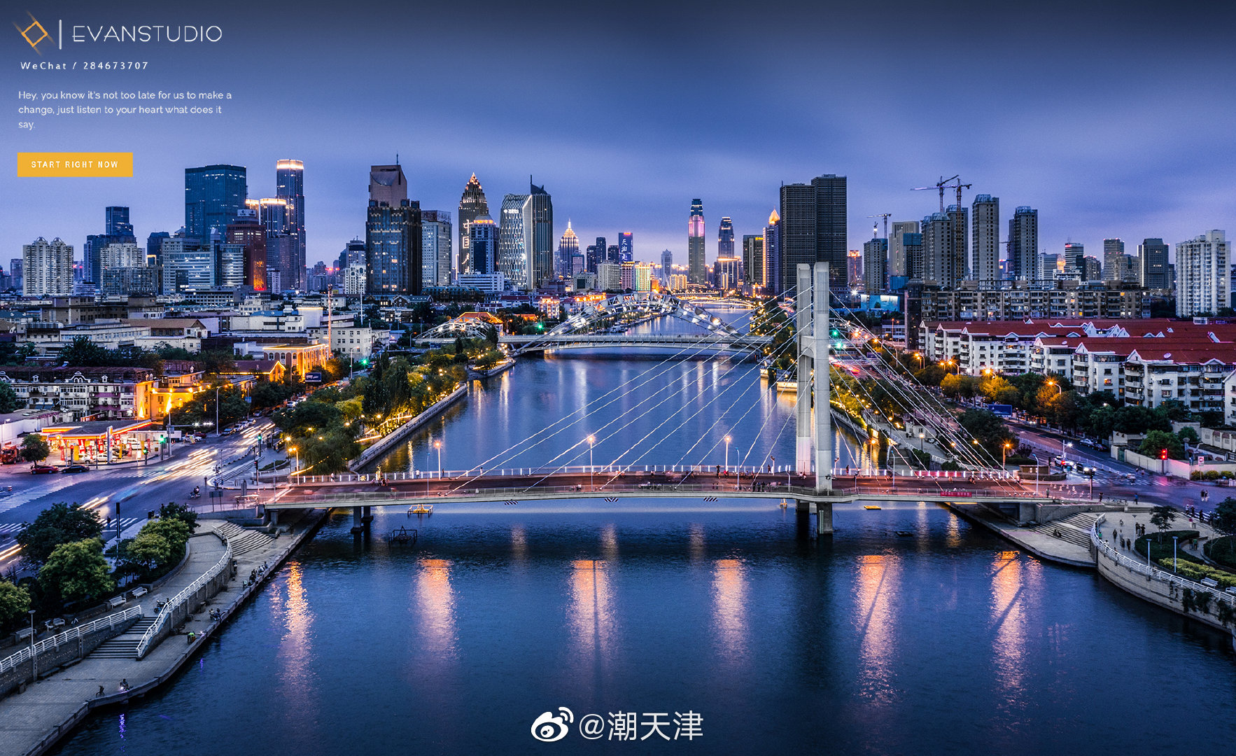天津实景地图 街景图片