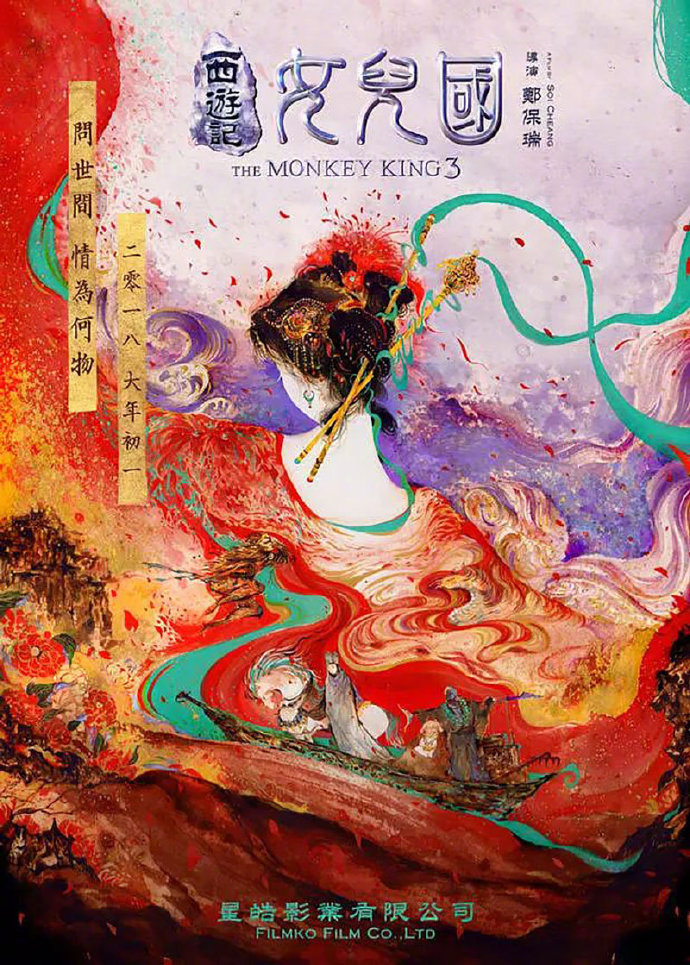 插画师张渔Yu绘制的电影海报作品欣赏 她总能画出抓住电影魂