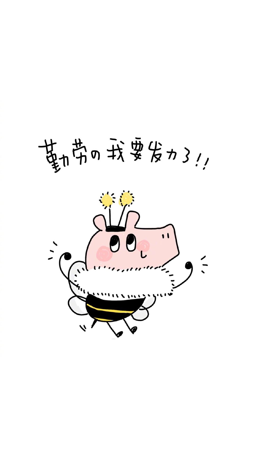 元气满满的一天开始了今天也要加油鸭