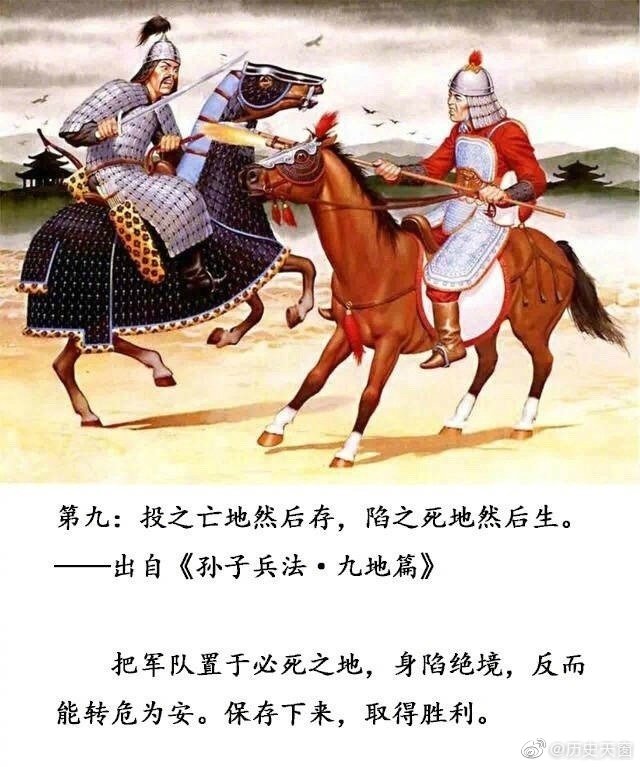 《孙子兵法》被誉为“兵学圣典”，这是中国现存最早的兵书|孙子兵法|兵学|圣典_新浪新闻