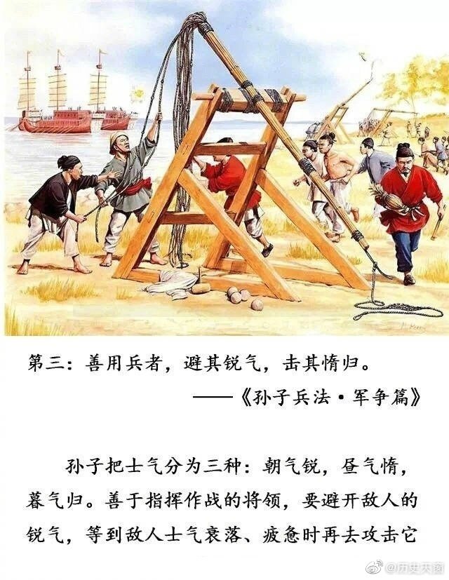 《孙子兵法》被誉为“兵学圣典”，这是中国现存最早的兵书|孙子兵法|兵学|圣典|兵书|道家_新浪新闻