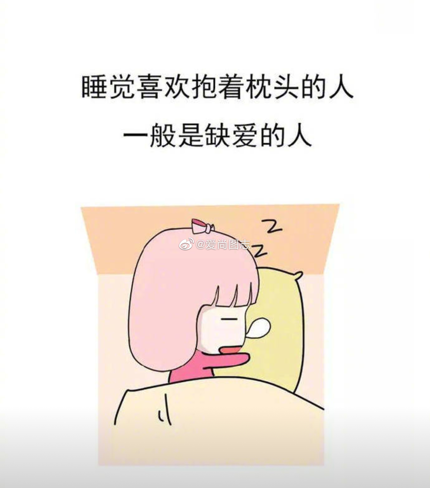 女生好看的睡姿迷人图片