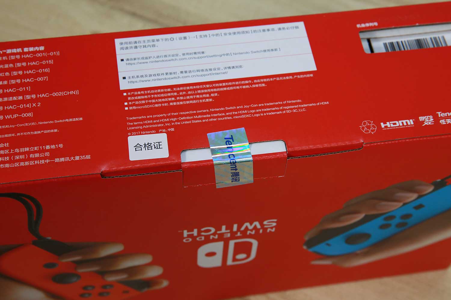 不锁卡锁服 独家首发腾讯国行switch主机全面评测