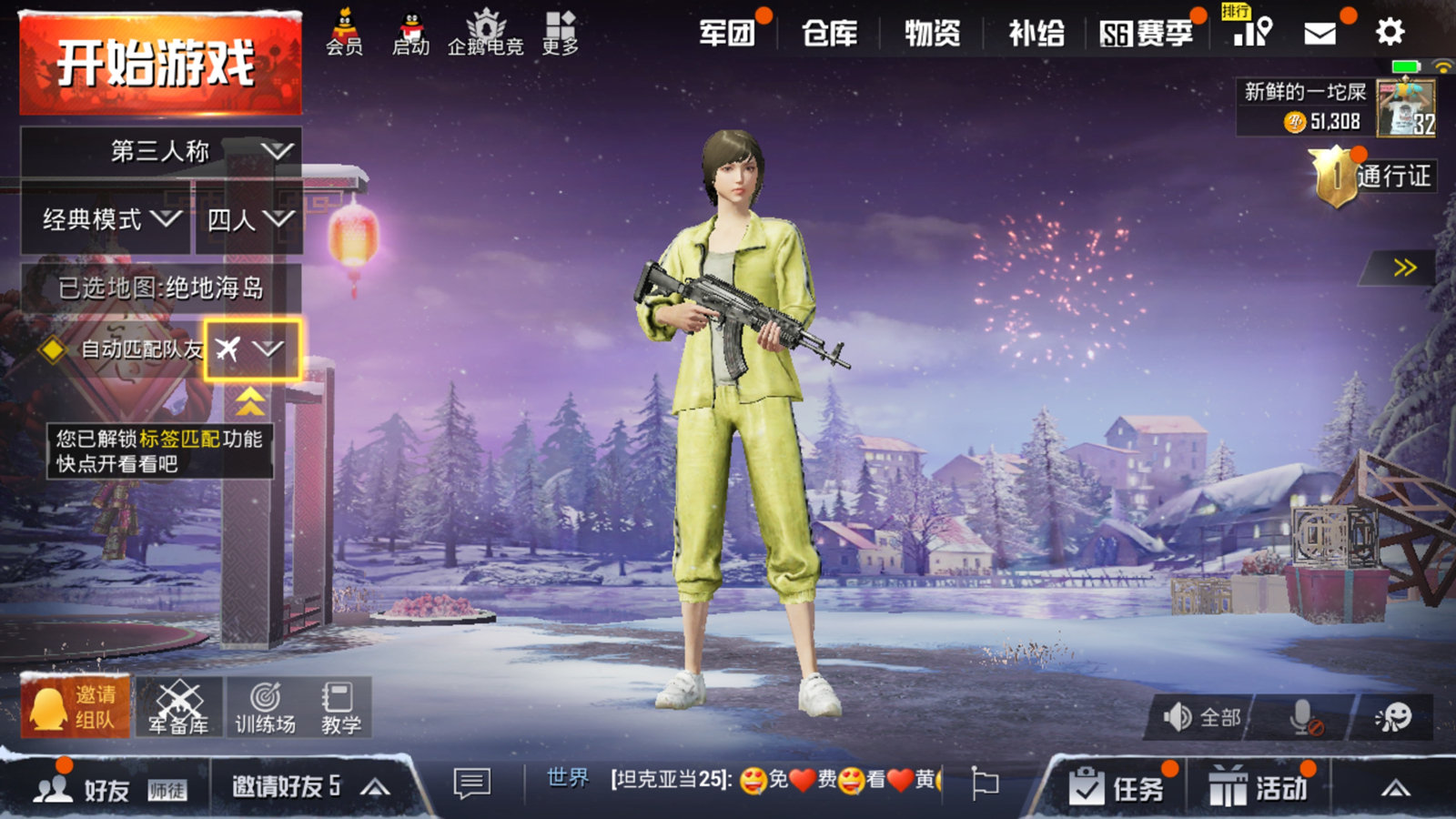 《和平精英》有多么努力？不仅要改回刺激战场，还不断推出新内容