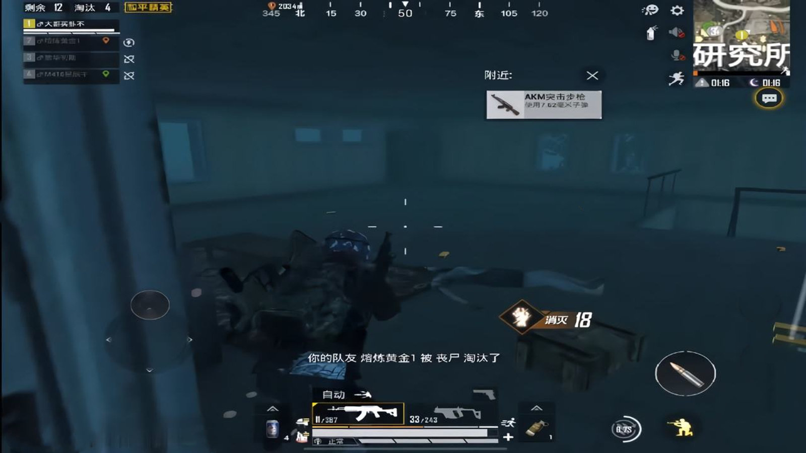 《和平精英》有多么努力？不仅要改回刺激战场，还不断推出新内容