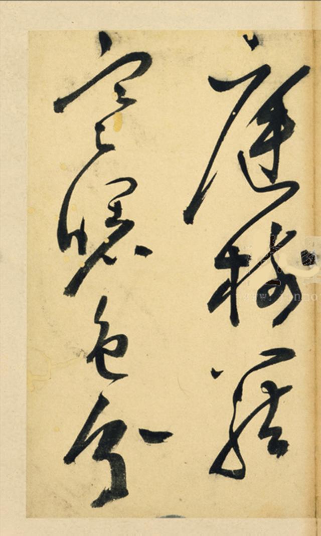 王问草书七言诗赠云望先生册