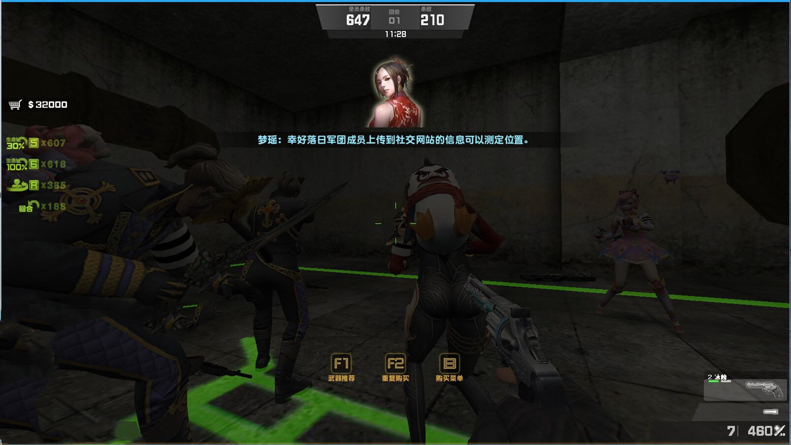 可事情的发展却完全颠倒过来了,当落日军团的人提出了她知道的太多了