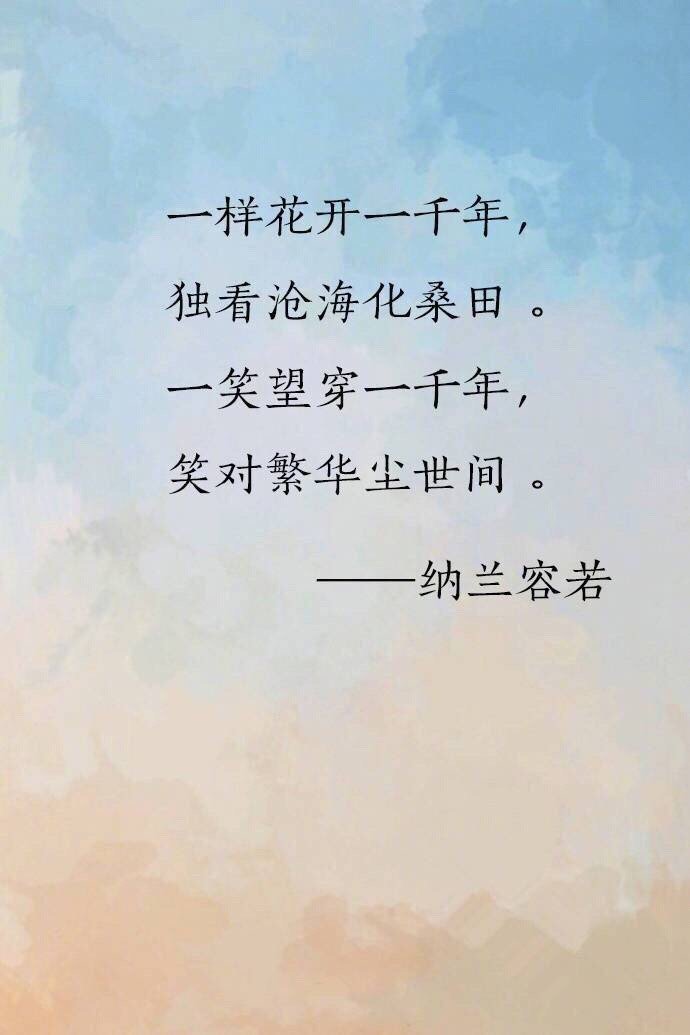 若只如初见简谱_人生若只如初见简谱(2)