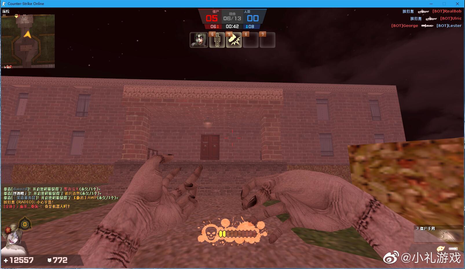 csol生化模式剧情到底讲了啥玫瑰庄园意大利剧情解析