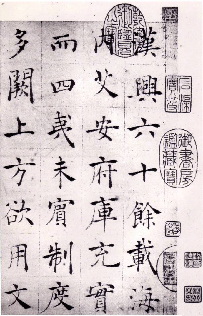 " 翩翩自得,秀丽美妙… "丨褚遂良 楷书《倪宽赞》