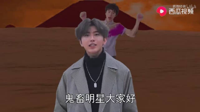 鬼畜新星蔡徐坤大战全明星阵容,厉害了