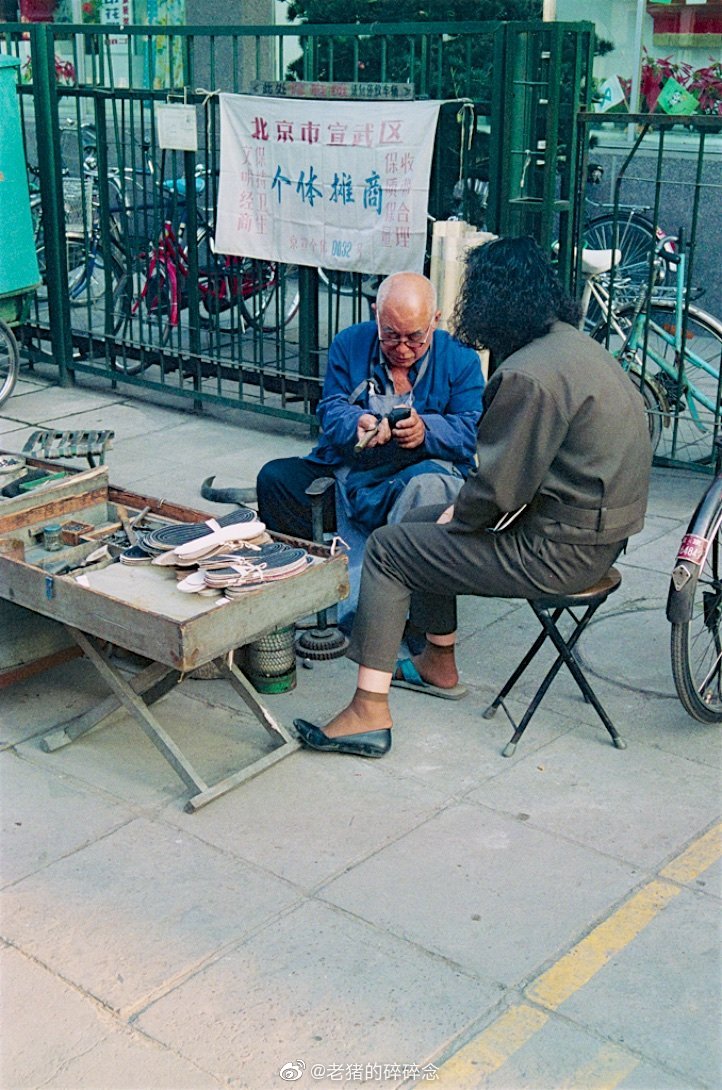 老照片｜1990年的北京