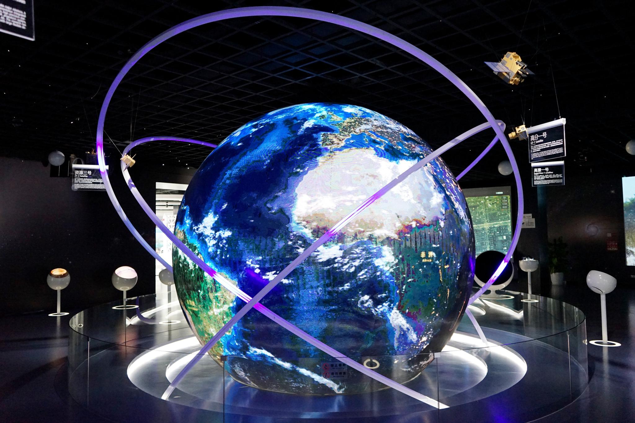 德清地理信息科技馆坐落于浙江省湖州莫干山国家高新区地理信息产业园