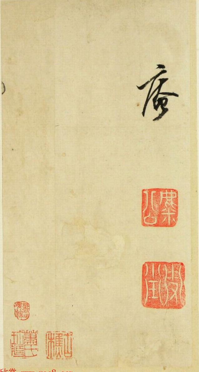 明代陈继儒行草书法册页《陈眉公真迹》|陈眉公真迹|陈继儒|书法_新浪新闻