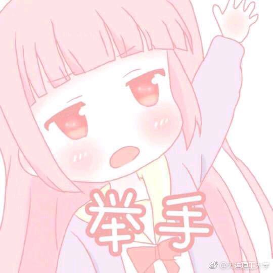 当当当早起的同学们大家好啊