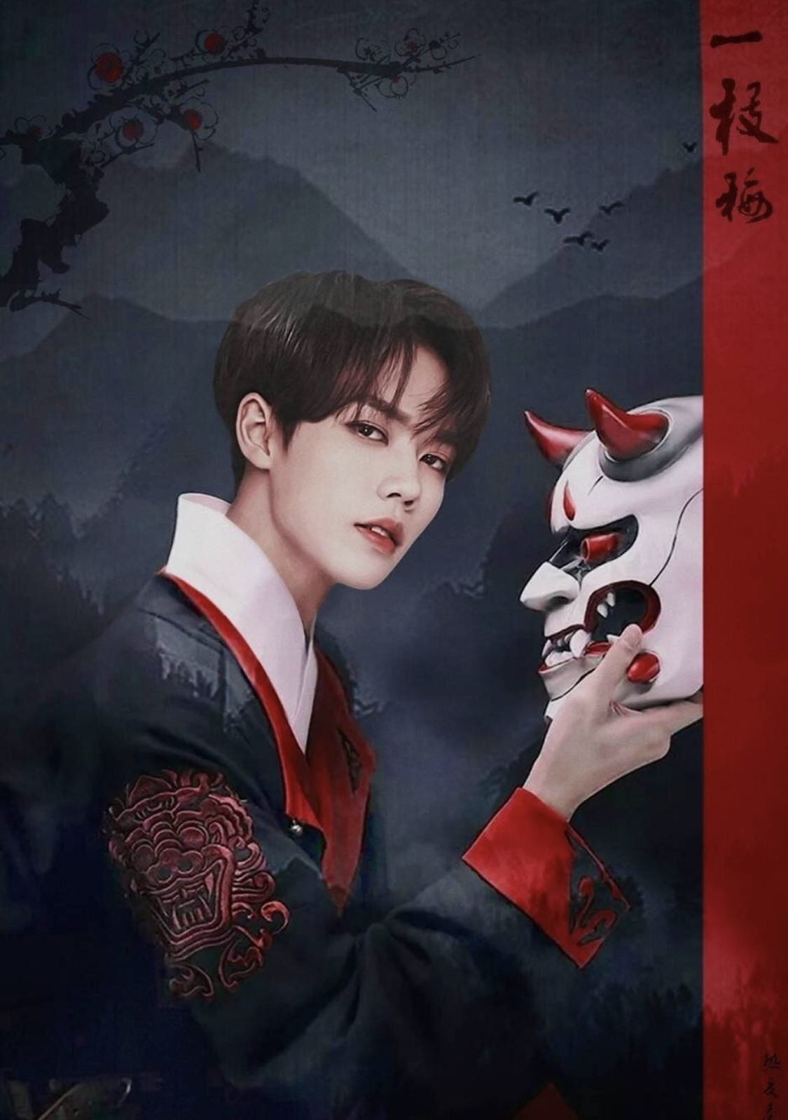 王一博 罗云熙 张云雷 陈立农 李汶翰 周震南 朱正廷 林彦俊 谁的古风