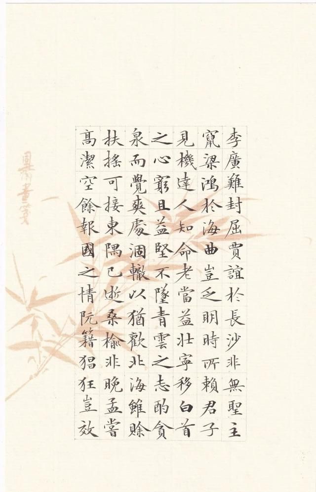 实力派青年书法家夏云庚子小楷新作《滕王阁序》