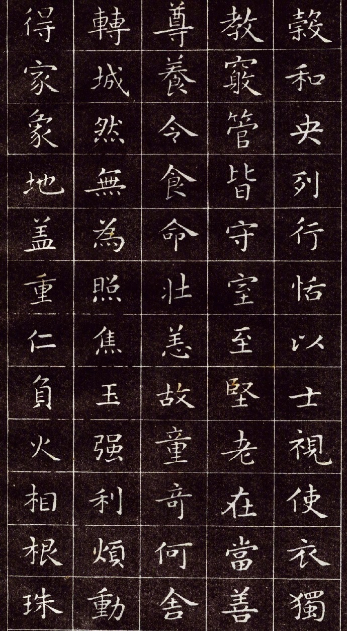 王羲之小楷字帖(高清)_新浪新闻