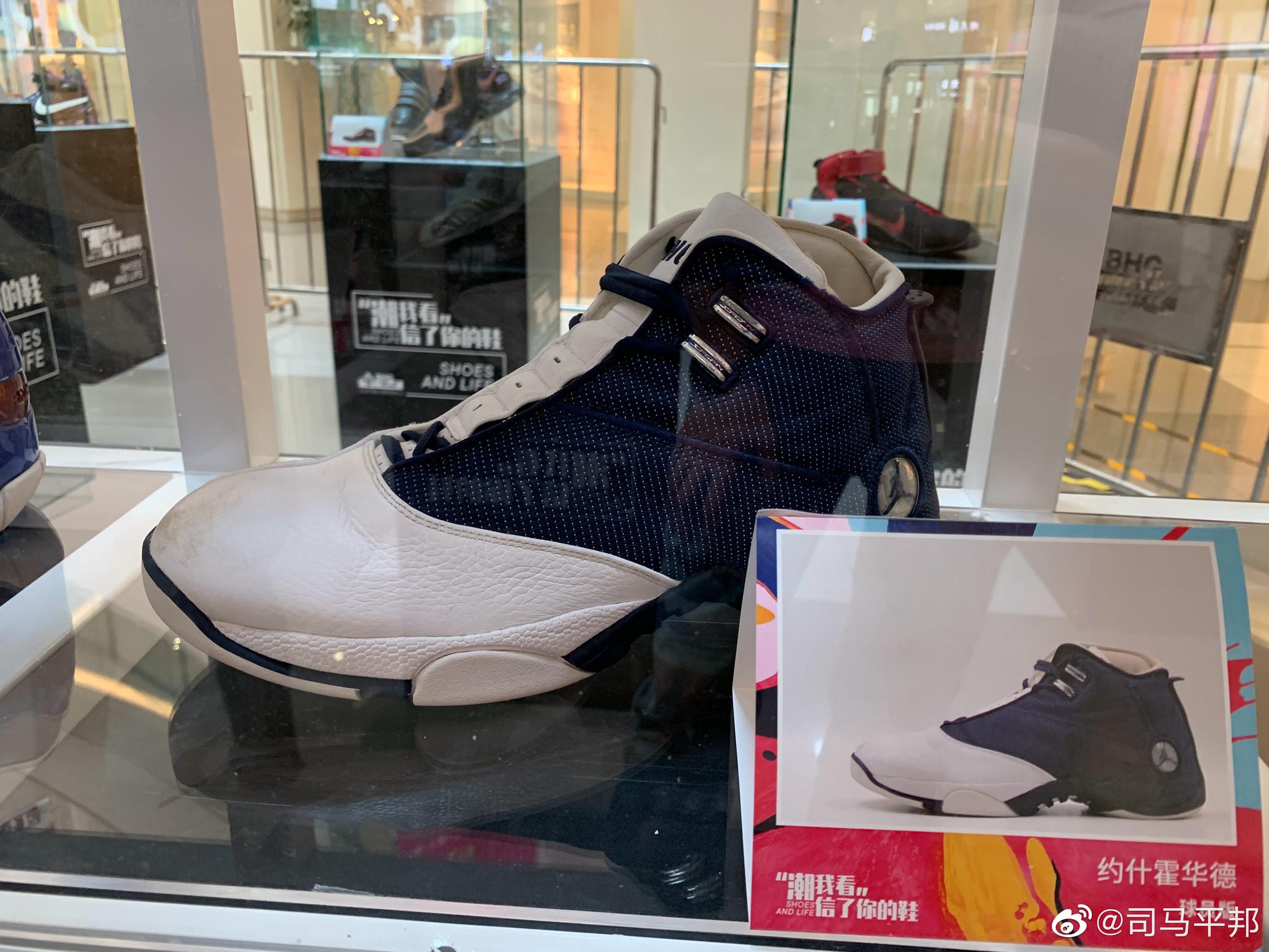 一组nba球星签名的耐克(飞人)球鞋展览.