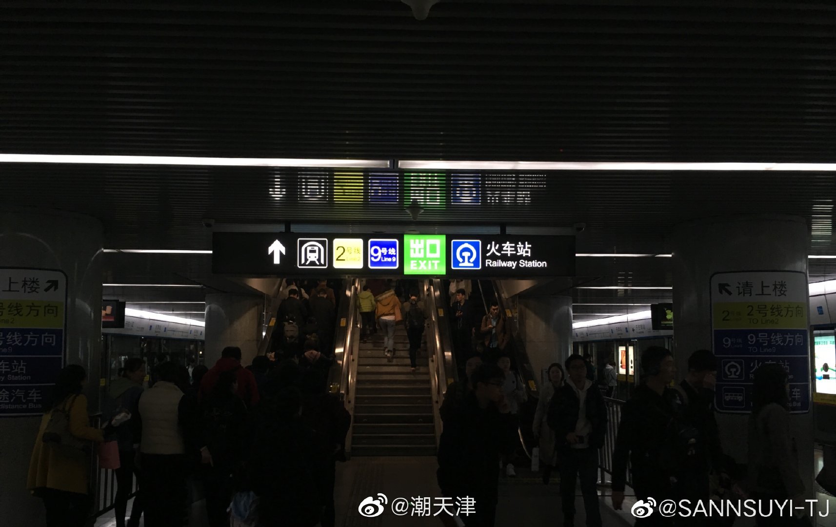 天津站地铁b3-b4层的指向灯箱由黑白变彩色