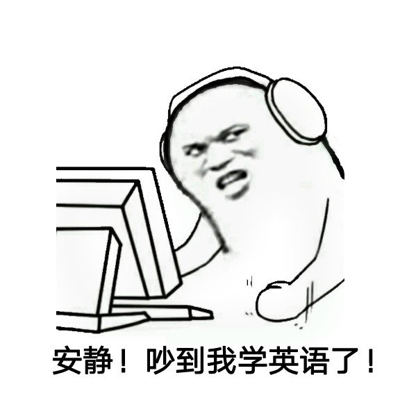 距英语四六级考试还有8天送上一波表情包 老实交代考了第几次了