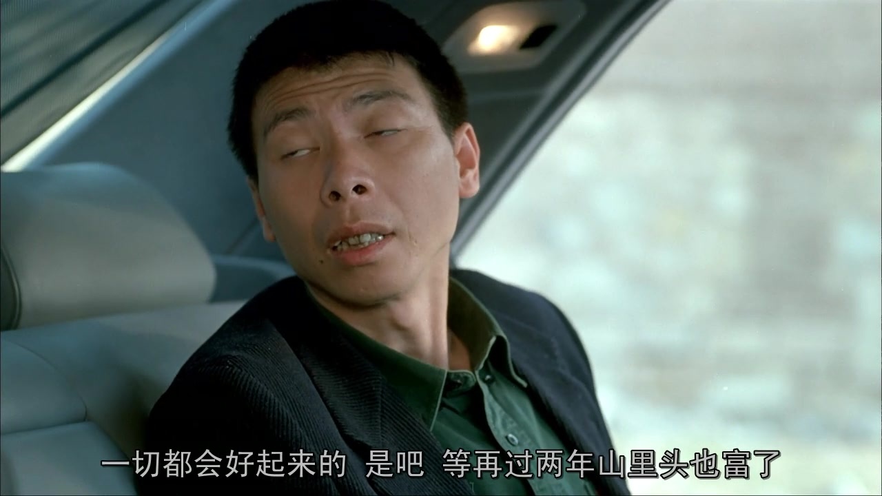 《甲方乙方》尤老板把全村鸡都吃光