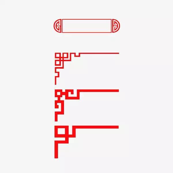 书画素材-一些古风框架