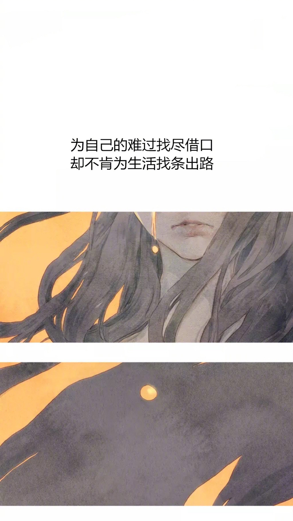 和好容易 如初太难与其互相猜忌 不如各奔东西我会笑的大方 也会走