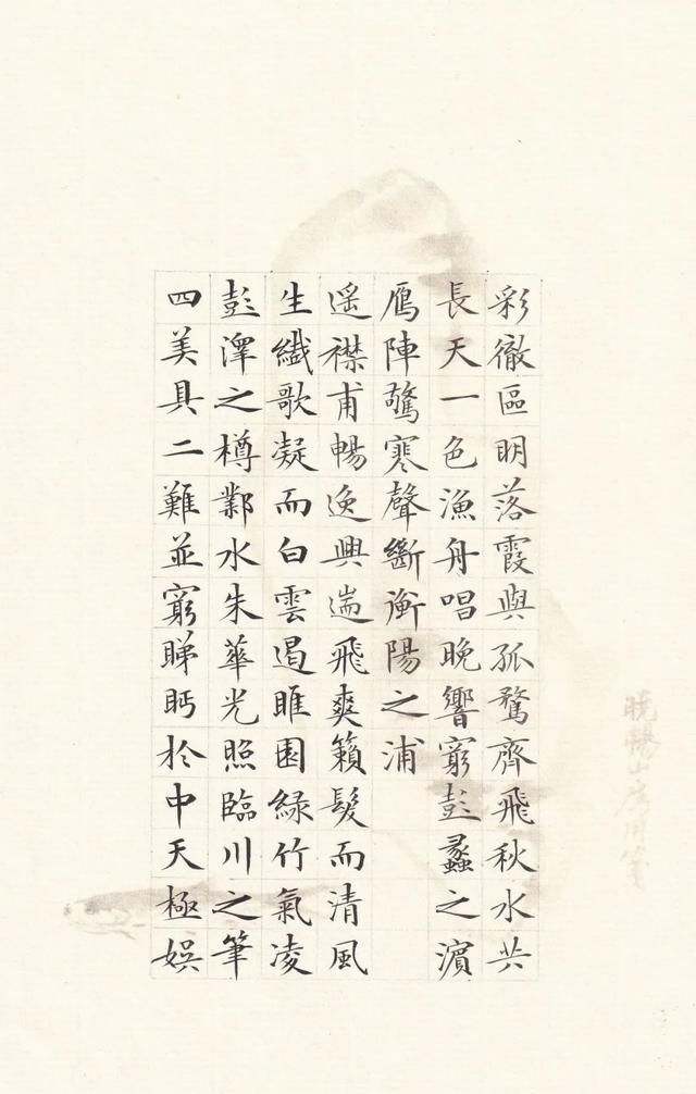 夏云,中国书法家协会会员,书法作品入国展28次,其中楷书,行书两体同时