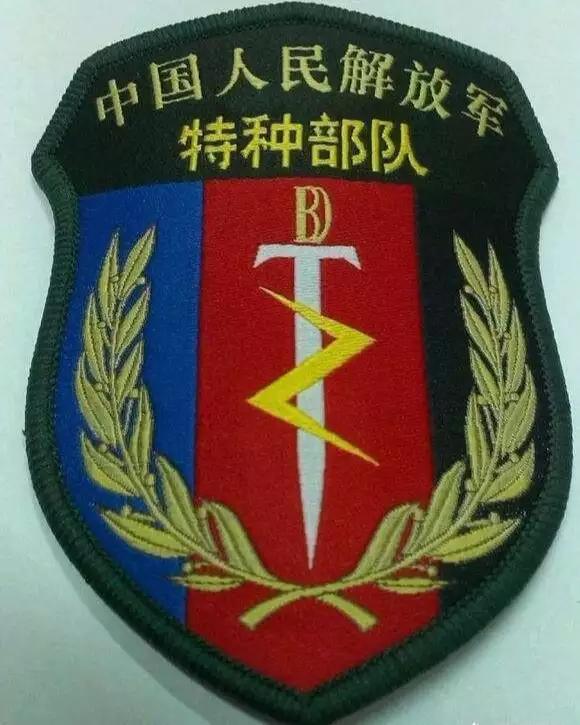 科普武警特警和特种部队有什么区别