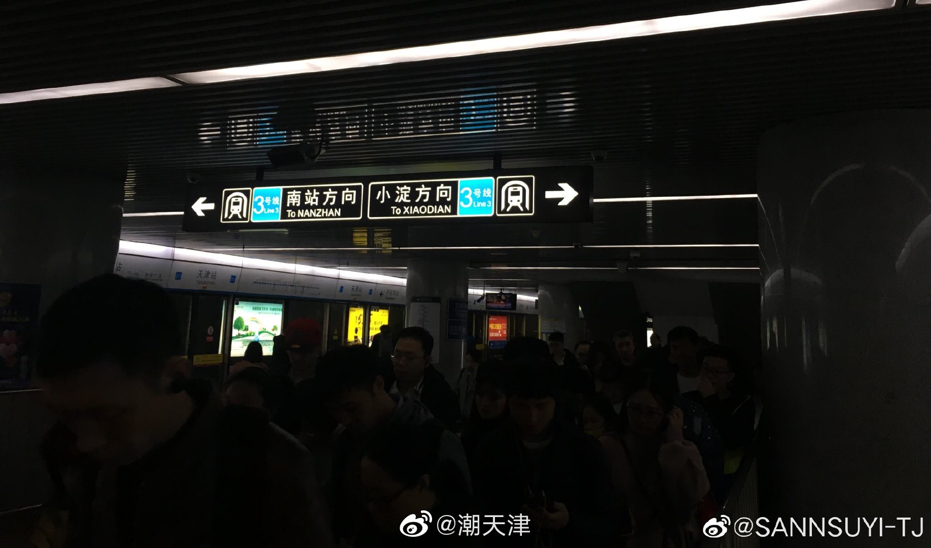 天津站地铁b3-b4层的指向灯箱由黑白变彩色