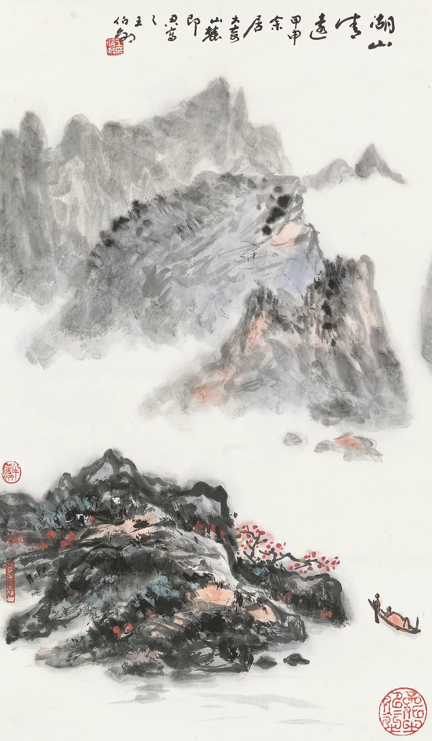 王伯敏|台州人|美术学|中国美术学院_新浪新闻