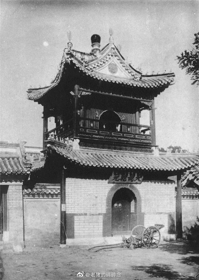 老照片|八国联军占领下的北京通州