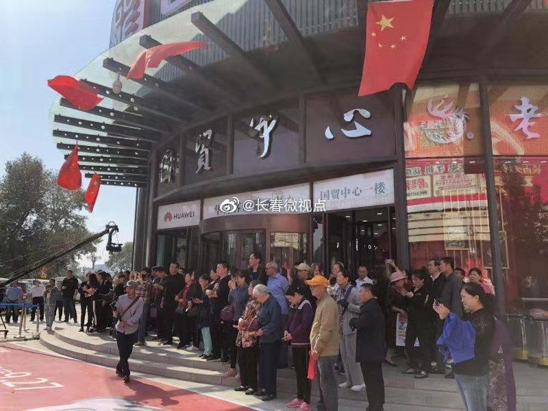 国美长春重庆路国贸店9月27日盛大开业上国美旧家电当钱花