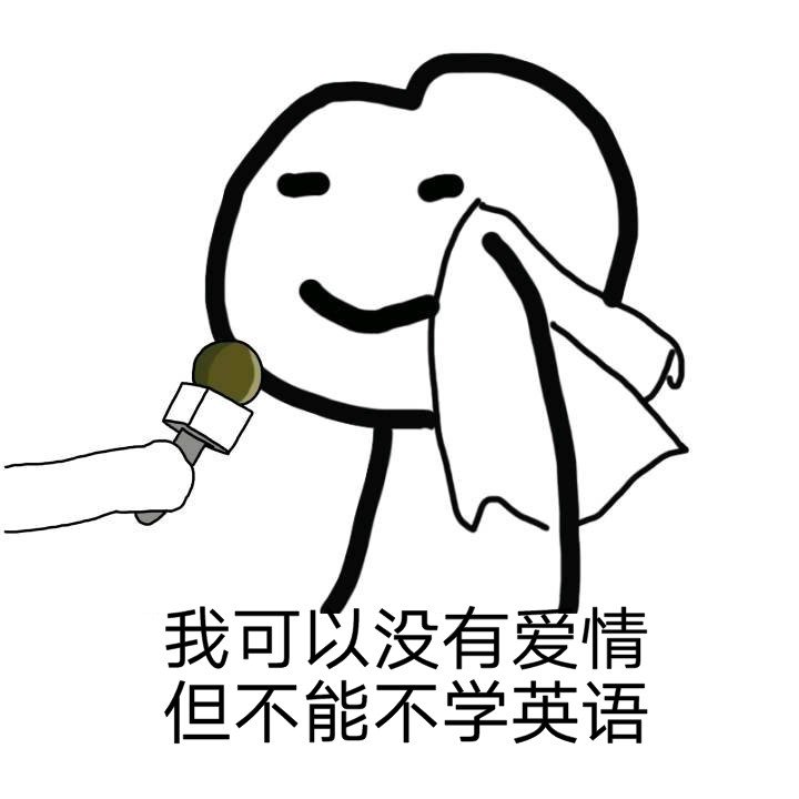 距英语四六级考试还有8天送上一波表情包 老实交代考了第几次了