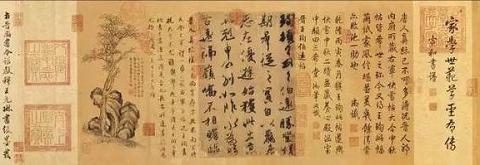 《天下十大行书》第四:王珣《伯远帖》_新浪新闻