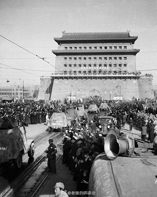 老照片北平解放入城式