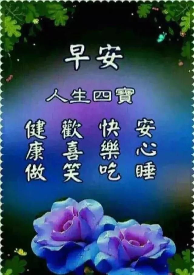 女朋友生日祝福语简短暖心十个字 c811-icuacsa9231576.jpg